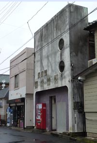 銚子町松岸遊郭 写真 11