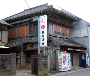銚子町松岸遊郭 写真 7