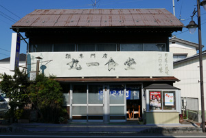 原ノ町遊郭 写真 5
