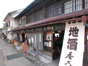 喜多方町遊郭 写真 8