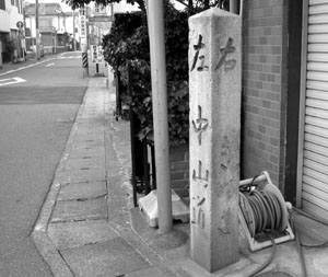 岐阜市金津遊郭 写真 5