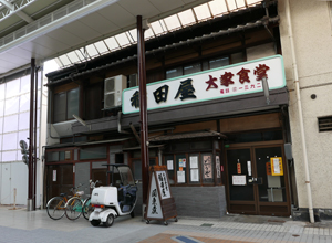 福山市新町遊郭の記録写真