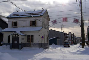 江別町遊郭 写真 4