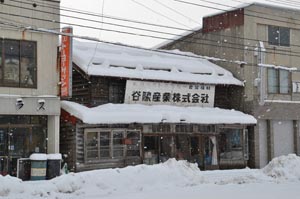 深川町花園遊郭 写真 4