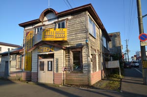 根室遊郭 写真 2
