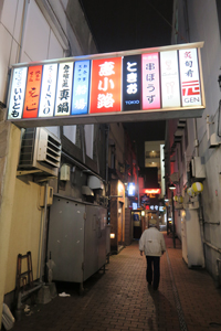帯広町遊郭 写真 7