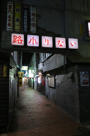 帯広町遊郭 写真 6