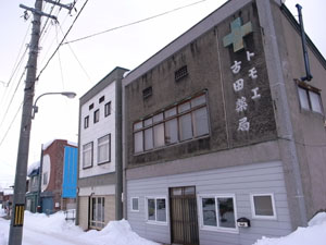 小樽市梅ヶ枝町（北）遊郭 写真 16