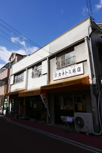 西ノ宮市遊郭 写真 12