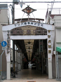 高砂町遊郭 写真 3