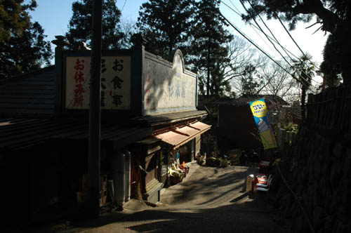筑波町筑波遊郭 写真 5
