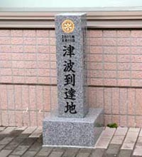 鍬ヶ崎町遊郭 写真 17