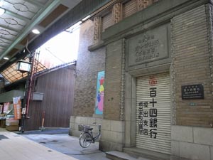坂出町遊郭 写真 8
