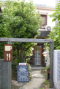 藤沢町遊郭 写真 11