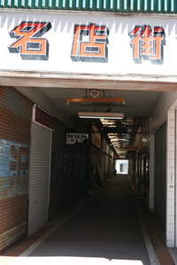 宿毛町遊郭 写真 11