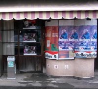 熊本市二本木遊郭の記録写真