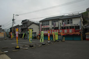 長崎市戸町鶴海遊郭の記録写真