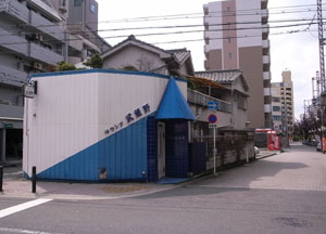 堺市籠乳守遊郭 写真 3