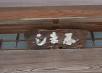 浜松市二葉遊郭 写真 10