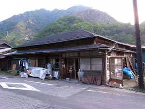 足尾町遊郭 写真 14