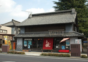 真岡町遊郭 写真 3