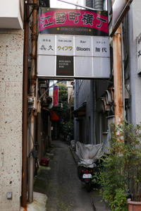 宇都宮遊郭 写真 5