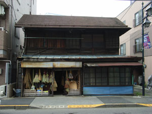府中町宿場 写真 6