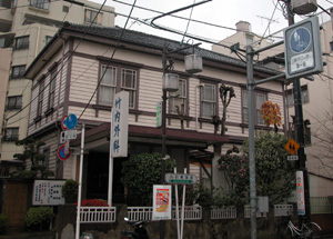 品川町宿場 写真 4