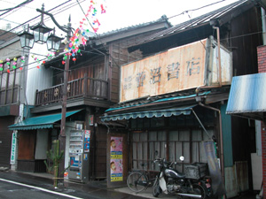 品川町宿場の記録写真