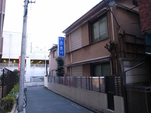 新宿遊郭 写真 8
