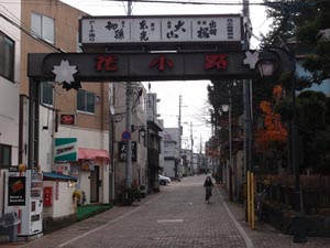 山形市遊郭 写真 5