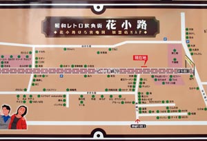 山形市遊郭 写真 6