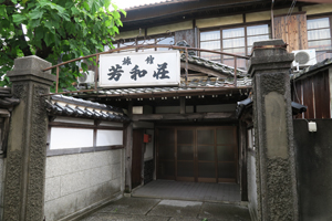 萩町遊郭 写真 7