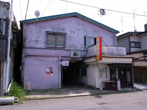 八戸遊郭 写真 9
