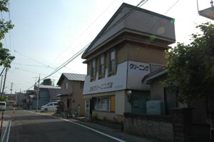大湊町遊郭 写真 3