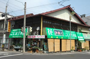 三戸遊郭 写真 2