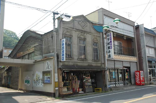 三戸遊郭 写真 7