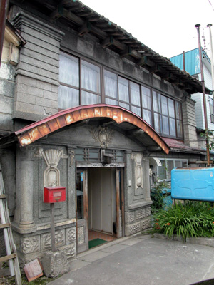 増毛町遊郭 写真 6