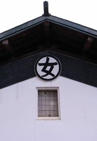 一戸町北館遊郭 写真 15