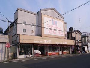 山田町遊郭 写真 5