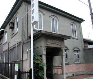 草津町遊郭 写真 7