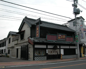 烏山町遊郭の記録写真